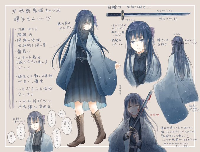 フォロワーさんからイメージもらって自分を鬼滅キャラ化するのtwitterイラスト検索結果 古い順 フォロワーさんからイメージもらって自分を鬼滅キャラ化するのtwitterイラスト検索結果 古い順