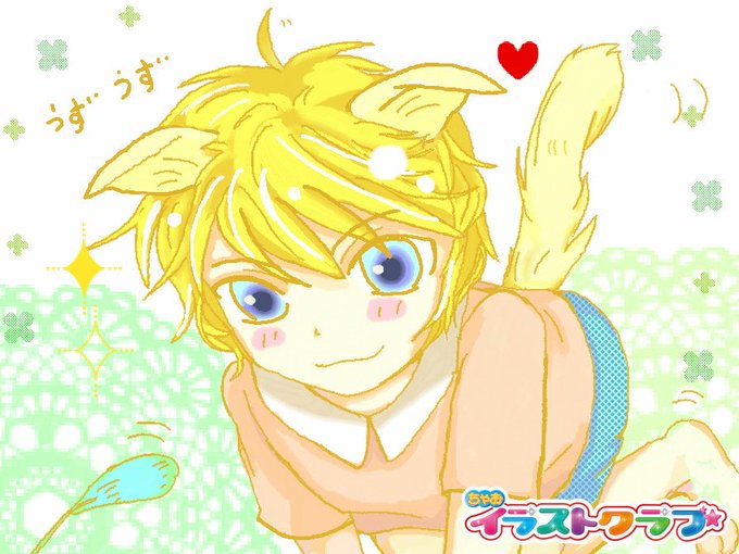 ちゃおイラストクラブのtwitterイラスト検索結果