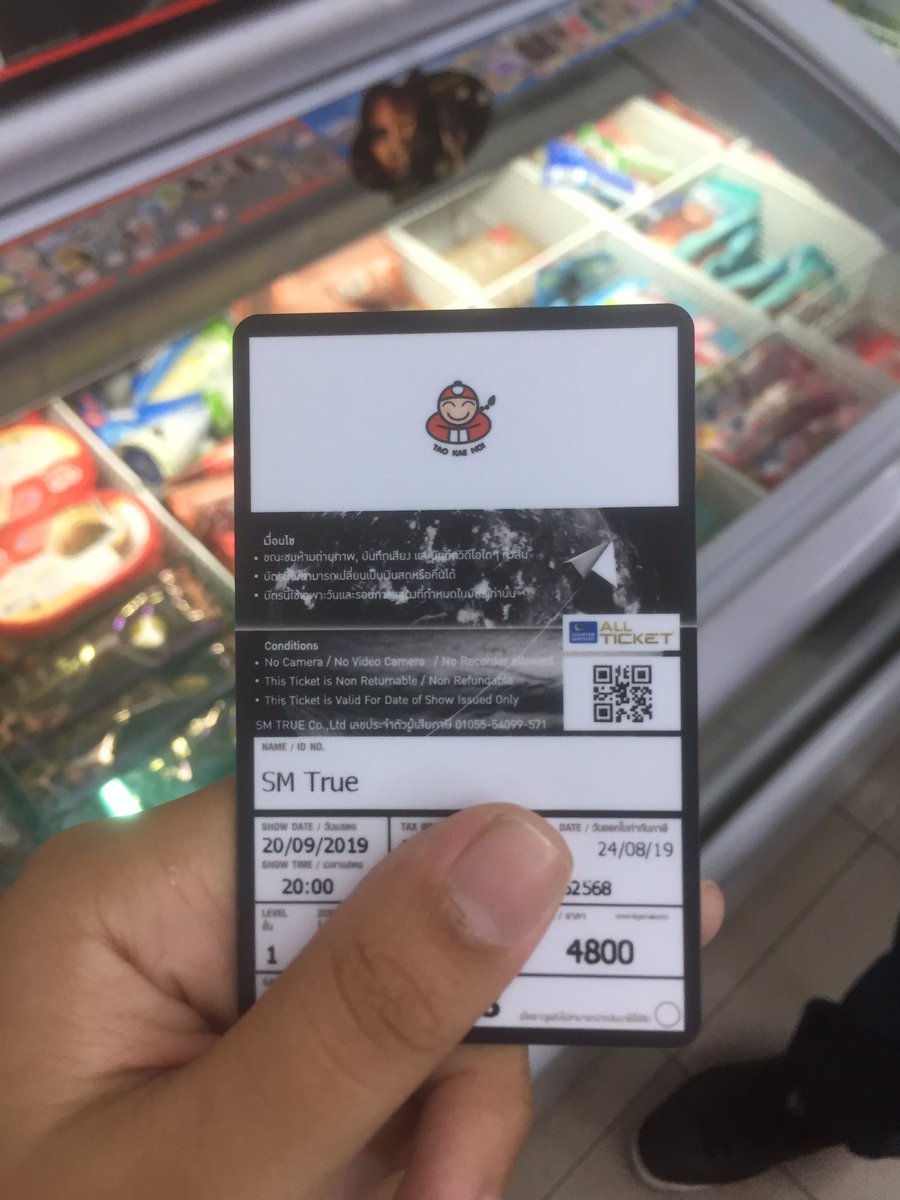 Wiwinwin127's tweet photo. มีใครสนใจไหม บัตรหลุม วันศุกร์ไหมค่า หลุม E1 : Q 8xx ตอนนี้อยู่สยามรับได้เลยค่า (5500 บาท)  เรายอมขาดทุนเลย  ต่อลองได้นะคะ  เราได้บัตรที่ต้องการแล้ว
#explorationbkkขายบัตร #EXOplOrationinbkk  #EXplOrationBKKแลกบัตร https://t.co/Nc7rUzJHnj