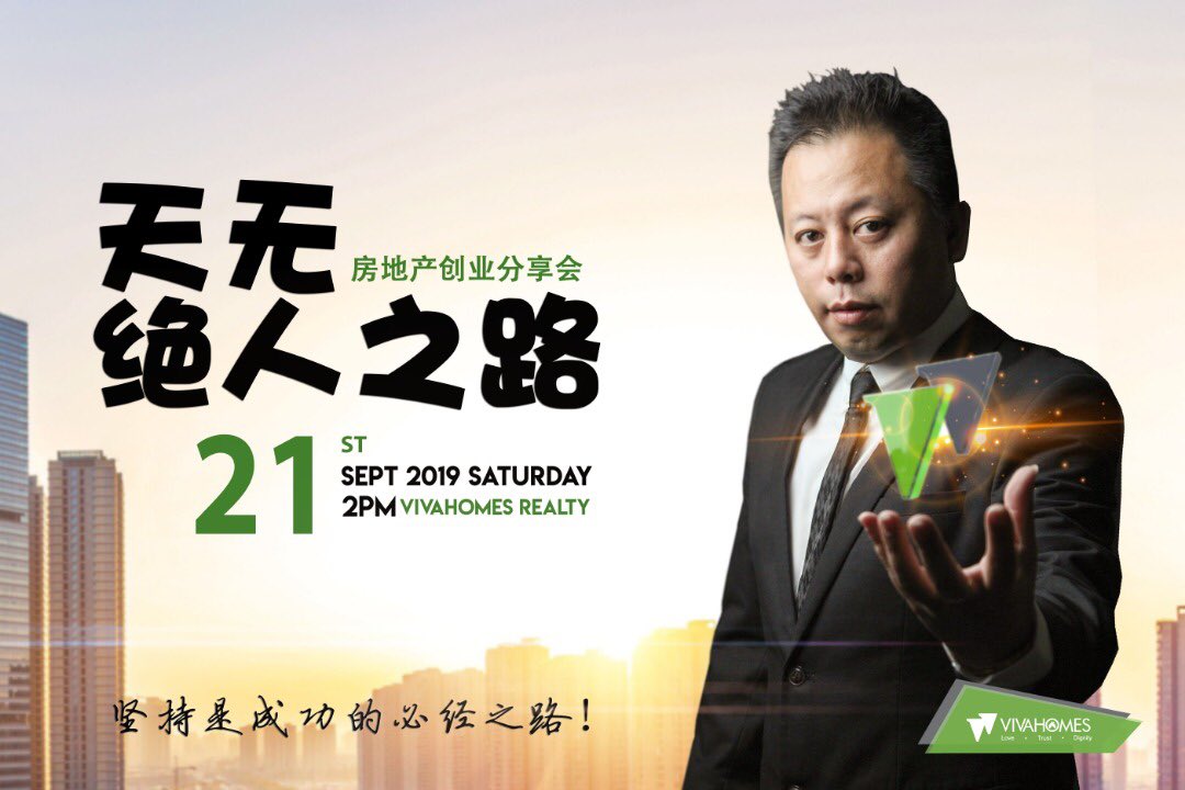 LeeJKFacebook's tweet photo. Vivahome Realty 的第十场创业分享会，我们邀请了来自总行的百万经纪
他说：＂天无绝人之路！＂
人生历练的分享会，帮助你找到希望，迈向另一个高峰，解除迷惘��
你有＂希望＂，就有未来！
📅： 2019年9月21日 (星期六
⏰： 2:00pm - 4:00pm
📍： VIVAHOMES REALTY HQ
NO. 25-3, Jalan PJU 5/20E, The https://t.co/GrgRMF73rj
