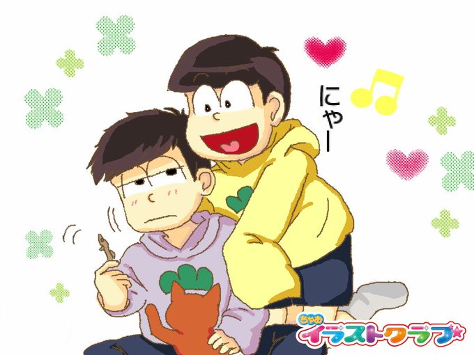 ちゃおイラストクラブのtwitterイラスト検索結果