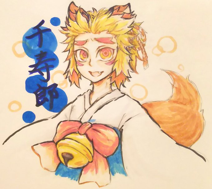 天ちゃんさんがTwitterに投稿した煉獄杏寿郎(鬼滅の刃)のイラスト。
