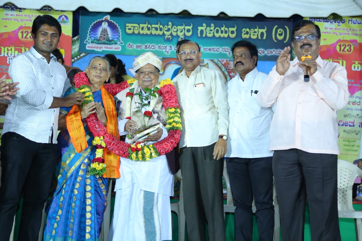 Bkrs_Rakshith's tweet photo. Glimpses from #HunimeyHadu 123. It was our honour to have Gathikere Raghanna a senior most singer from Malnad. His choice of songs and the eternal lyrics shows the power of Kannada.
#StopHindilmposition
#KadumalleswaraGeleyaraBalaga https://t.co/opY70MFCZx
