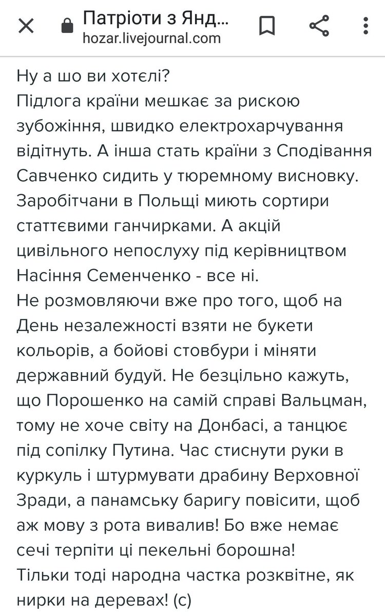 Невідомі до смерті побили режисера Садовського в Харкові - Цензор.НЕТ 3863