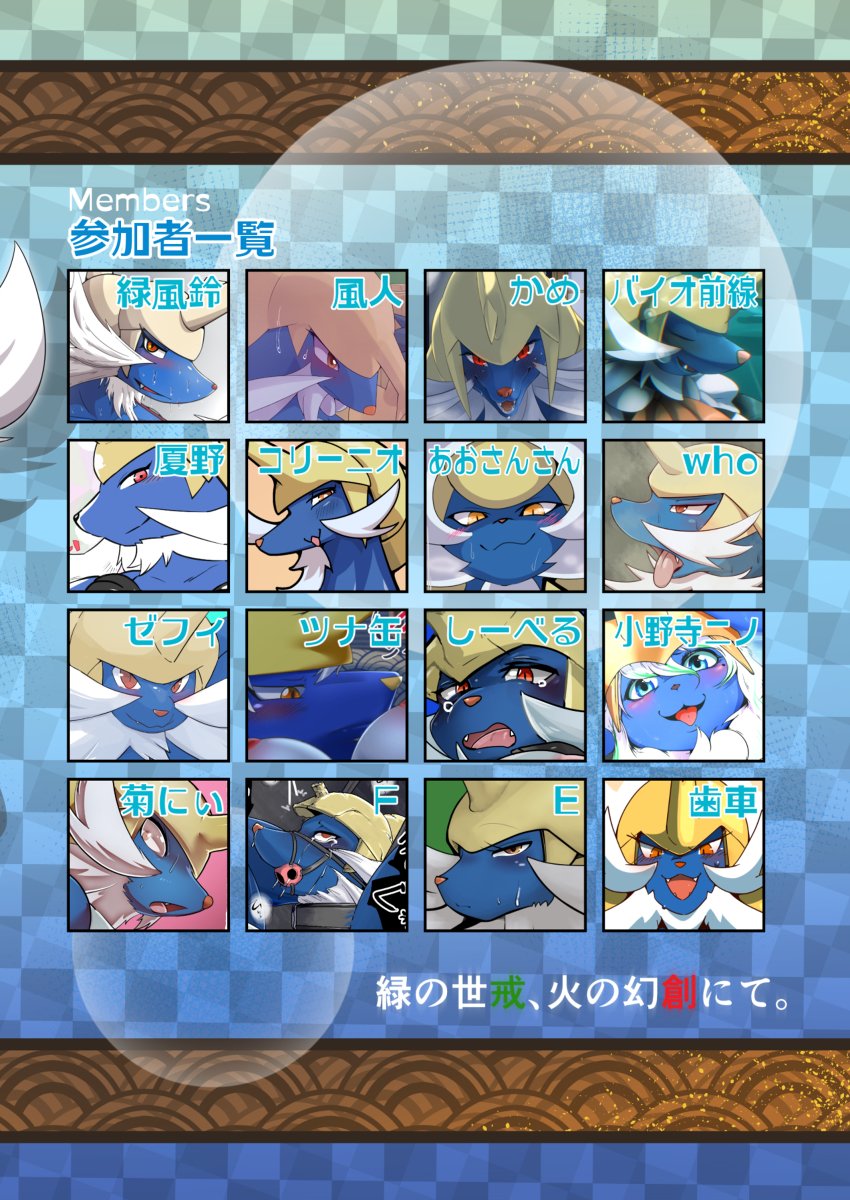 緑風鈴 関西けもケット8 おっぱいケンキ ポケモン ケモノ ポケ獣人 ダイケンキ T Co Dqddsxyrrz