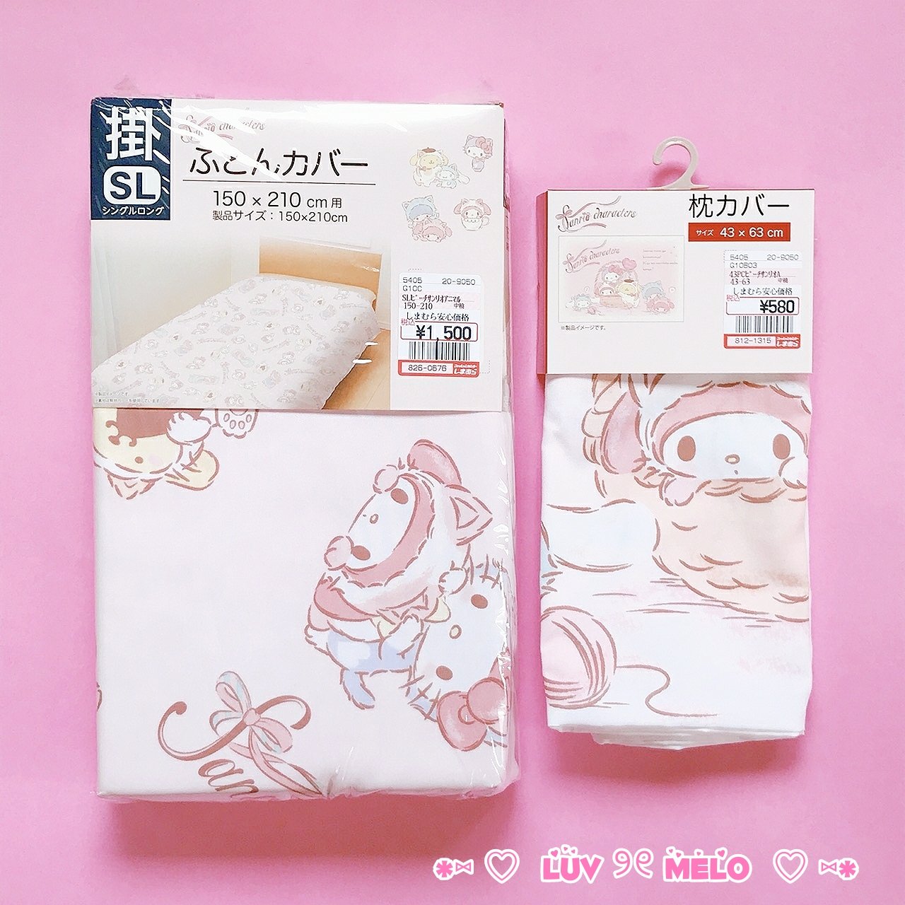 抱きしめたいくらいカワイイ♡しまむらの「サンリオ収納」お部屋