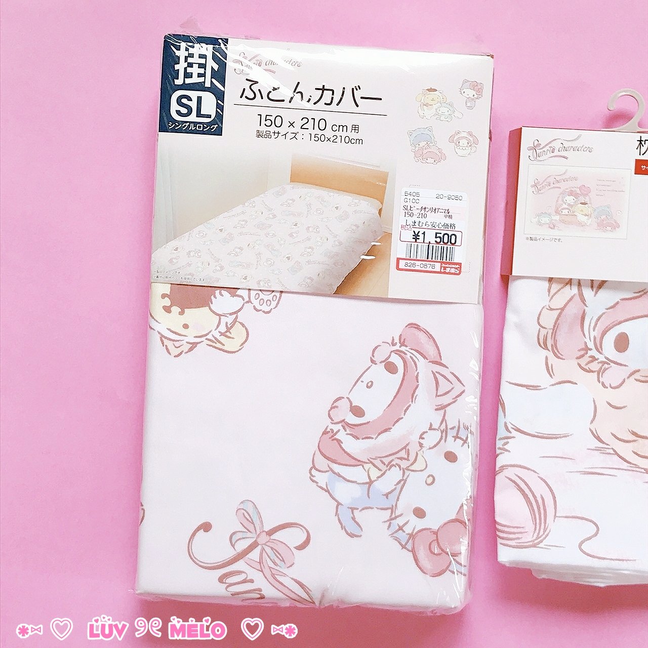 新品)サンリオ ポムポムプリン あったか掛け布団｜Yahoo!フリマ