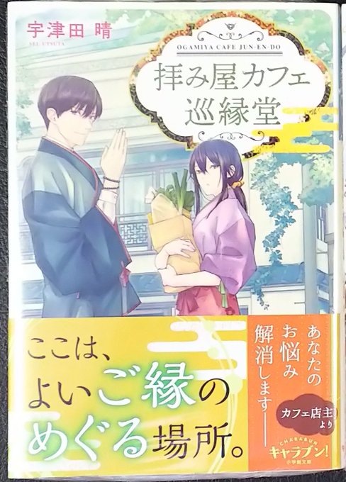 宇津田晴のtwitterイラスト検索結果 宇津田晴のtwitterイラスト検索結果