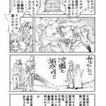 一智和智に関連する12件のまとめ Togetter