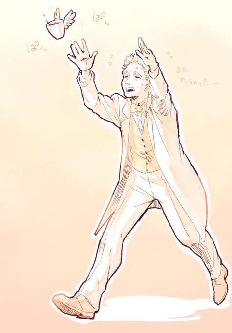 例の羽根マグ、アジさんは毎日口を付けてるだろうから、マグがそれを祝福ととらえて生命が宿ってしまったこと何回かあると思う 