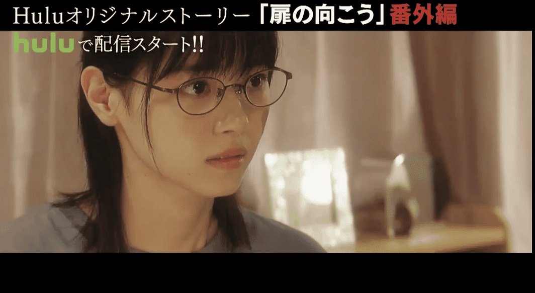 扉の向こう番外編