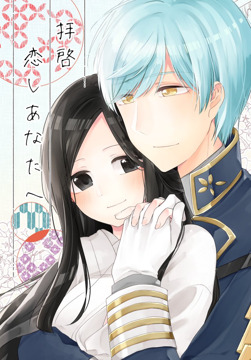 10/13閃華新刊サンプルです。
webに載せてたいちさに漫画を描き直してまとめた最初から最後までいちさにがたっぷりいちゃいちゃしてる本です。
pixivに多めのサンプルと部数アンケート置いてるのでよろしくおねがいしますー!!
#閃華の刻 #刀さに #紅一点10
https://t.co/GHZqIdYC4E 