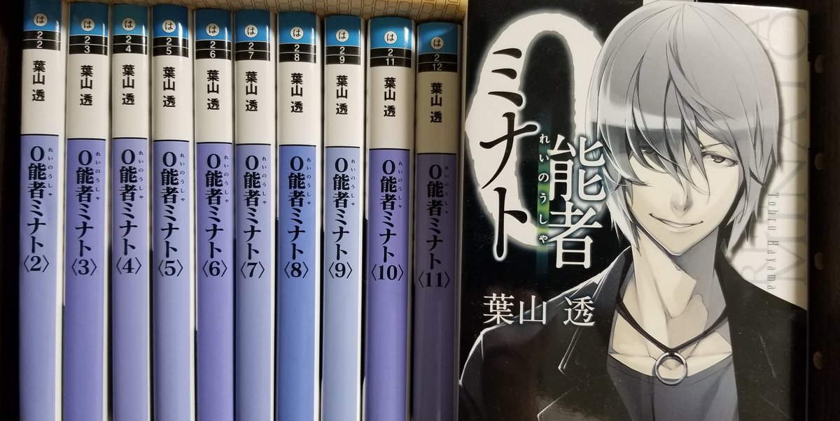 素手喧嘩上等ฅ ฅ にゃぁ 昔めちゃくちゃ好きだった本 0能者ミナト 知ってる人いるかな 内容は怪異退治 ミステリー 当初 主人公の湊マジカッコイイ 今 ア゙ア゙ア゙ア゙ア゙ 女の子可愛いよおっっっ この三年で何があったんだろう 素手喧嘩上等ฅ ฅ にゃぁ 昔めちゃくちゃ好きだった本 0能者ミナト 知ってる人いるかな 内容は怪異退治 ミステリー 当初 主人公の湊マジカッコイイ 今 ア゙ア゙ア゙ア゙ア゙ 女の子可愛いよおっっっ この三年で何があったんだろう