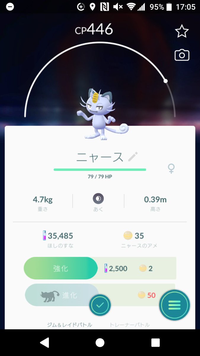 アローラ カラオケ イメージポケモンコレクション