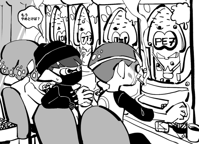 まだ俺には家賃がある!!!!!!!!!!!!!!!!! 