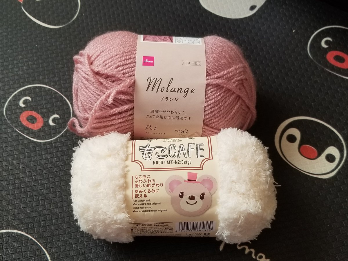 ☆ダイソー もこCAFE 毛糸☆廃盤 ☆ダイソー もこCAFE 毛糸☆廃盤