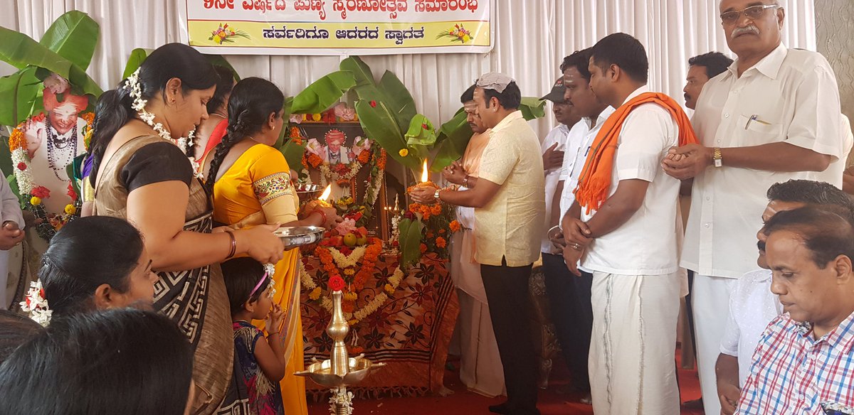 kantesh_ke's tweet photo. ಇಂದು ರಾಣೆಬೆನ್ನೂರಿನಲ್ಲಿ ನಡೆದ   ಪದ್ಮಭೂಷಣ ಡಾ|| ಪುಟ್ಟರಾಜ ಗವಾಯಿಗಳ  9ನೇ ವರ್ಷದ ಪುಣ್ಯಸ್ಮರಣೆಯಲ್ಲಿ ಪಾಲ್ಗೊಂಡು ನುಡಿ ನಮನ ಸಲ್ಲಿಸಿದ ಕ್ಷಣ. https://t.co/cKO4OjdpcC