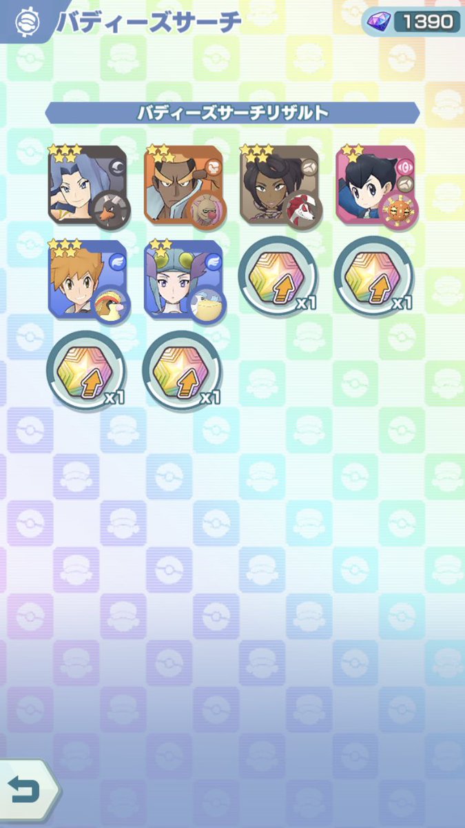 youruz's tweet photo. リセマラ終わり！ᐠ( ᐛ )ᐟﾔｯﾀｱｱｱｱｱｱｱｱｱｱｱｱ https://t.co/rQZJKfQYRA