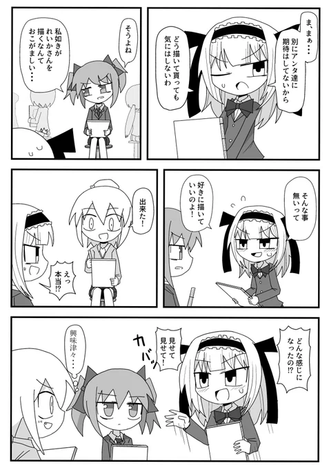 (2/2) 