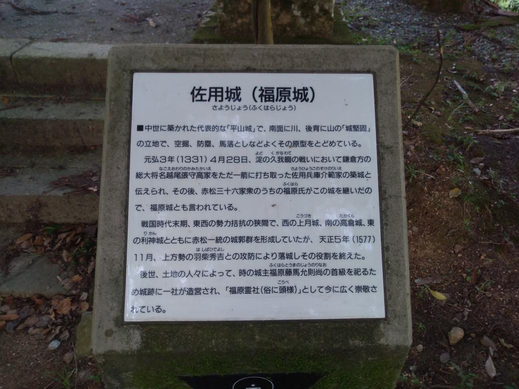 タモ氏@日本100名城紀行 tweet media