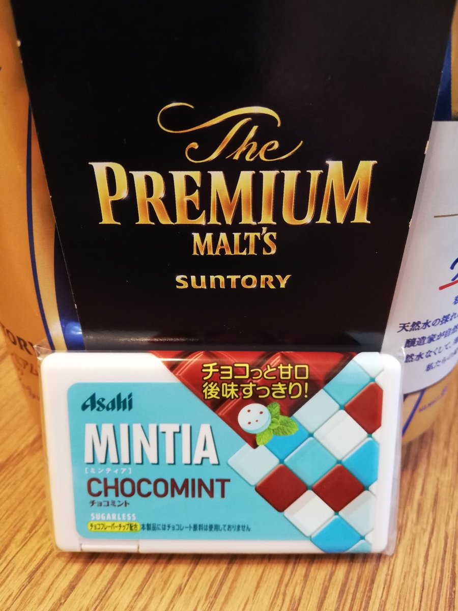 milimililipine's tweet photo. ビールのツマミには、
ミンティアチョコミント😋
※本製品にはチョコレート原料は使用しておりません
#GMINT https://t.co/UjAlGicUh6