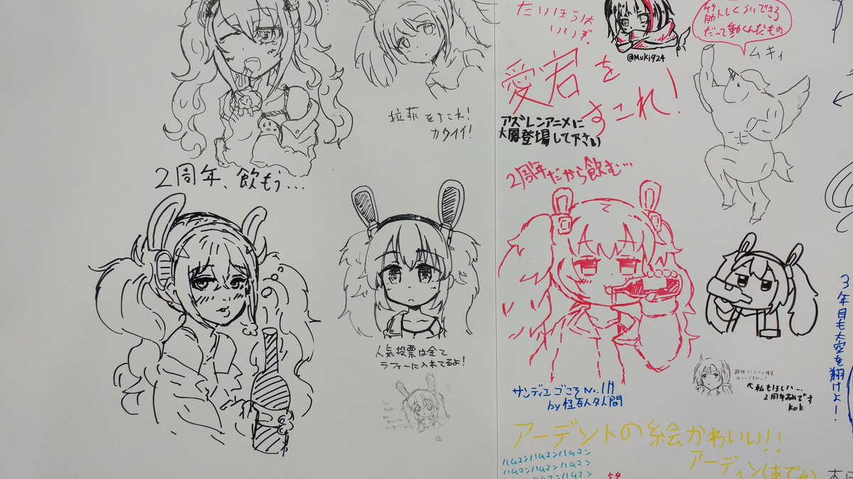 アズレンの寄せ書きコーナーでラフィーちゃんの地帯に混ざってきました! 