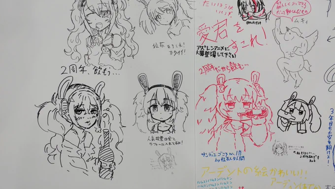 アズレンの寄せ書きコーナーでラフィーちゃんの地帯に混ざってきました! 