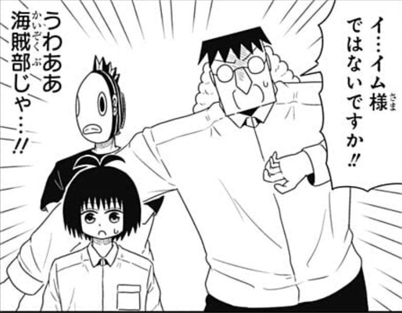 تويتر ぐんぐにる على تويتر 海賊部に遭遇した時の正しい反応 恋するワンピース 恋ピ T Co 80vzfrnkqw تويتر ぐんぐにる على تويتر 海賊部に遭遇した時の正しい反応 恋するワンピース 恋ピ T Co 80vzfrnkqw