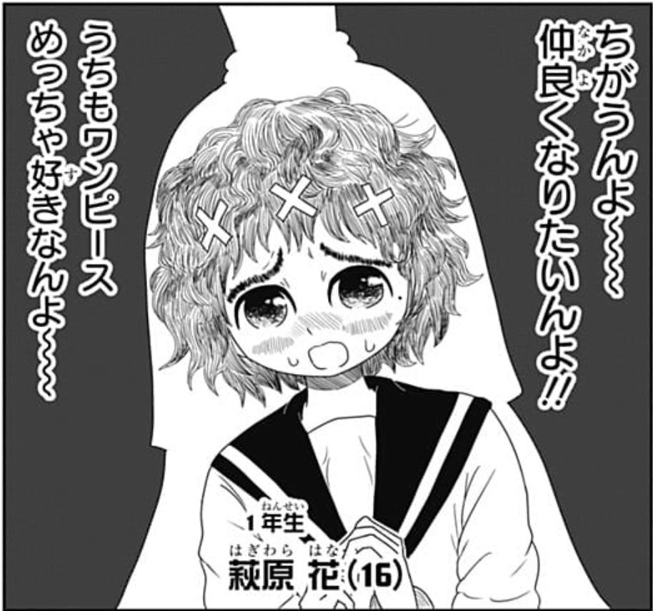 ぐんぐにる A Twitter Cv 花澤香菜 恋するワンピース 恋ピ