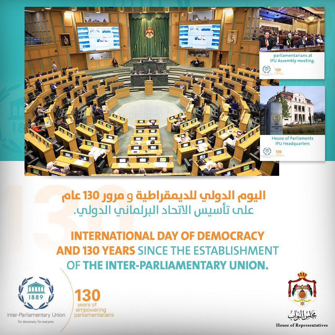 Parliament_Jo's tweet photo. تزامنا مع #اليوم_الدولي_للديموقراطية تعقد في الفتره ما بين ١٥ - ١٩ أيلول اجتماعات اللجنه التنفيذية للاتحاد البرلماني العربي و اجتماع اللجان الخاصه.
اللجنه المصغرة والفريق القانوني.
...............................
#IPU130years
#StrongDemocracies https://t.co/8IalbahhlO