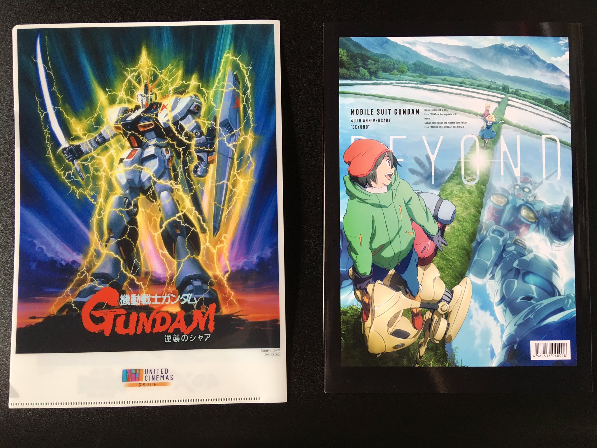 ベスト 逆襲のシャア 壁紙 高品質の壁紙のhd壁紙