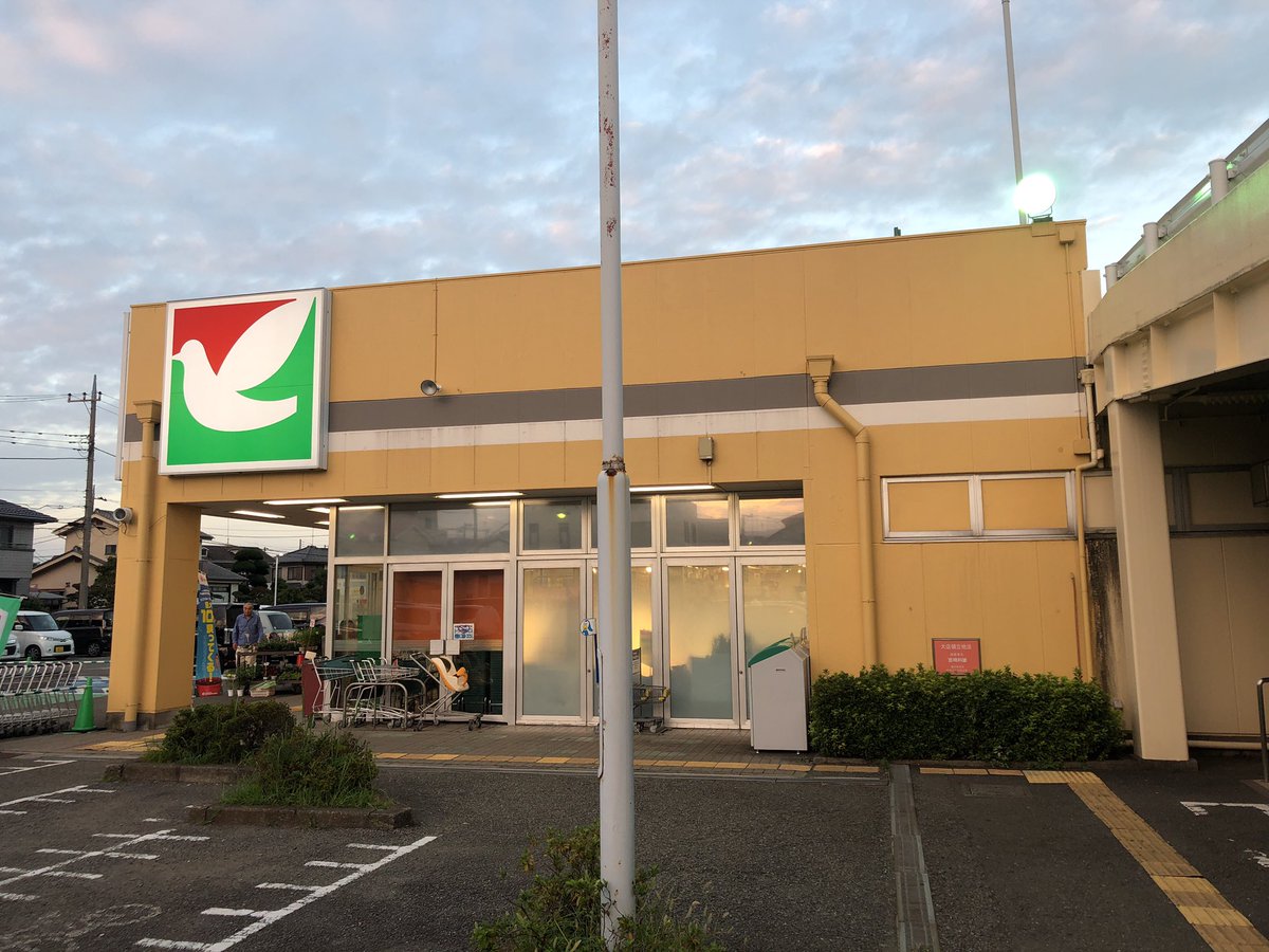 Jp Super 相模原市 ヨークマート田名店 神奈中 田名バスターミナルに隣接 ヨークマートに時々みられる 大店舗立地法 プレート 大店法プレート Jp Super 相模原市 ヨークマート田名店 神奈中 田名バスターミナルに隣接 ヨークマートに時々みられる 大店舗立地法 プレート 大店法プレート