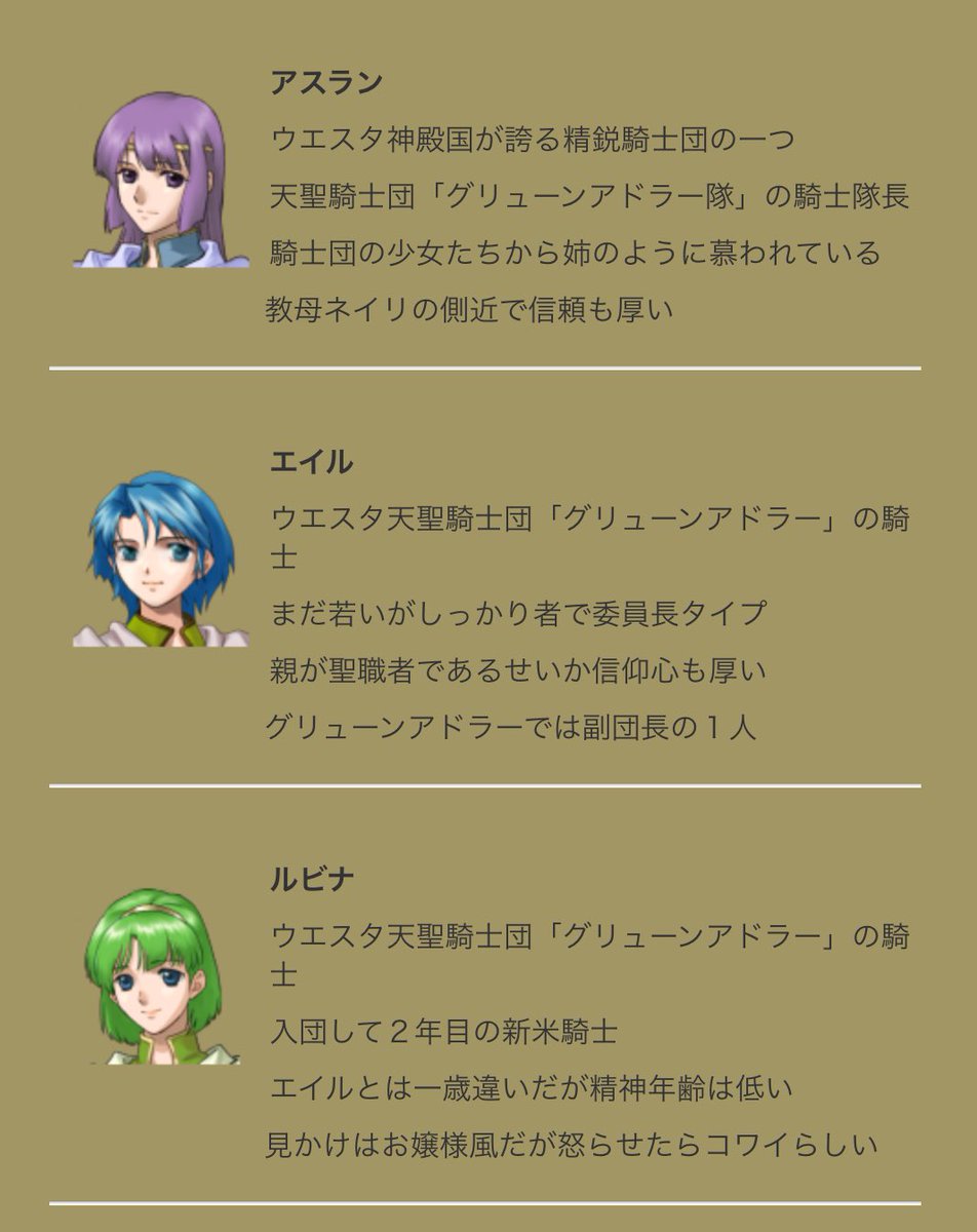 棍棒 このゲーム Npcに魅力的なキャラ多いんですよね シルヴァ セオドラ レシエ エストファーネ T Co K3cnvyipqm Twitter