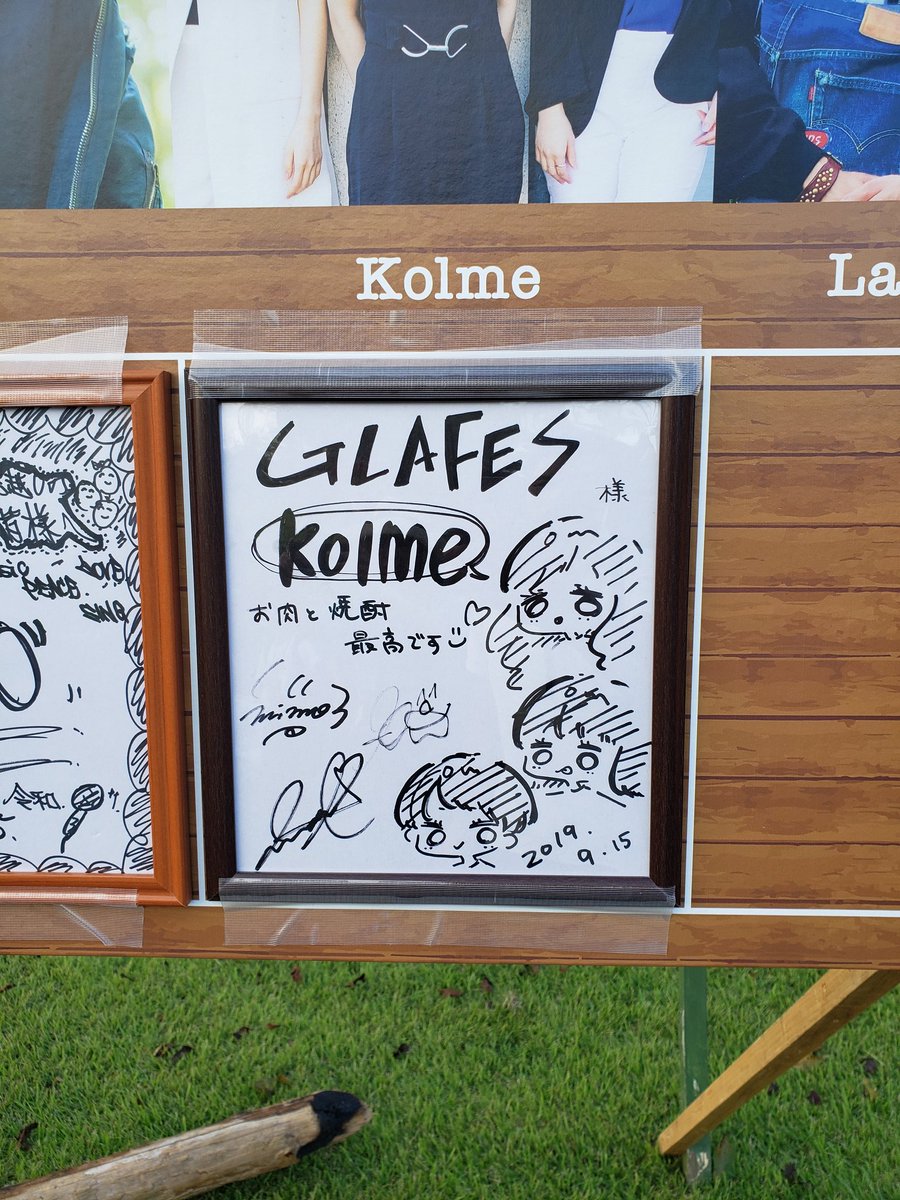 bqoopd1's tweet photo. GLAFESの参加者達のサイン色紙を発見した

　#GLAFES https://t.co/qDhow7lUUt