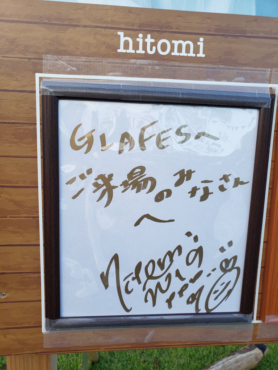 bqoopd1's tweet photo. GLAFESの参加者達のサイン色紙を発見した

　#GLAFES https://t.co/qDhow7lUUt