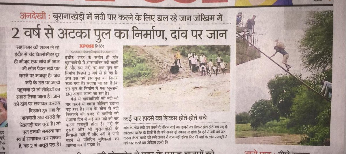 ChouhanSSaab's tweet photo. जागो जनता के प्रतिनिधियो । 3 वर्ष पूर्व से आज तक निर्माणाधीन है। @tulsi_silawat @tulsiramsilawat @RajeshSonkarMP @RAJESHSONKERR @dr_rajeshsonkar @S_MahajanLS @jitupatwari @OfficeOfKNath @kamal_nathFC @ZeeNews @DBhaskarHindi @aajtak @Agniban1 @divyaprabhat66 https://t.co/sO3McevNKg