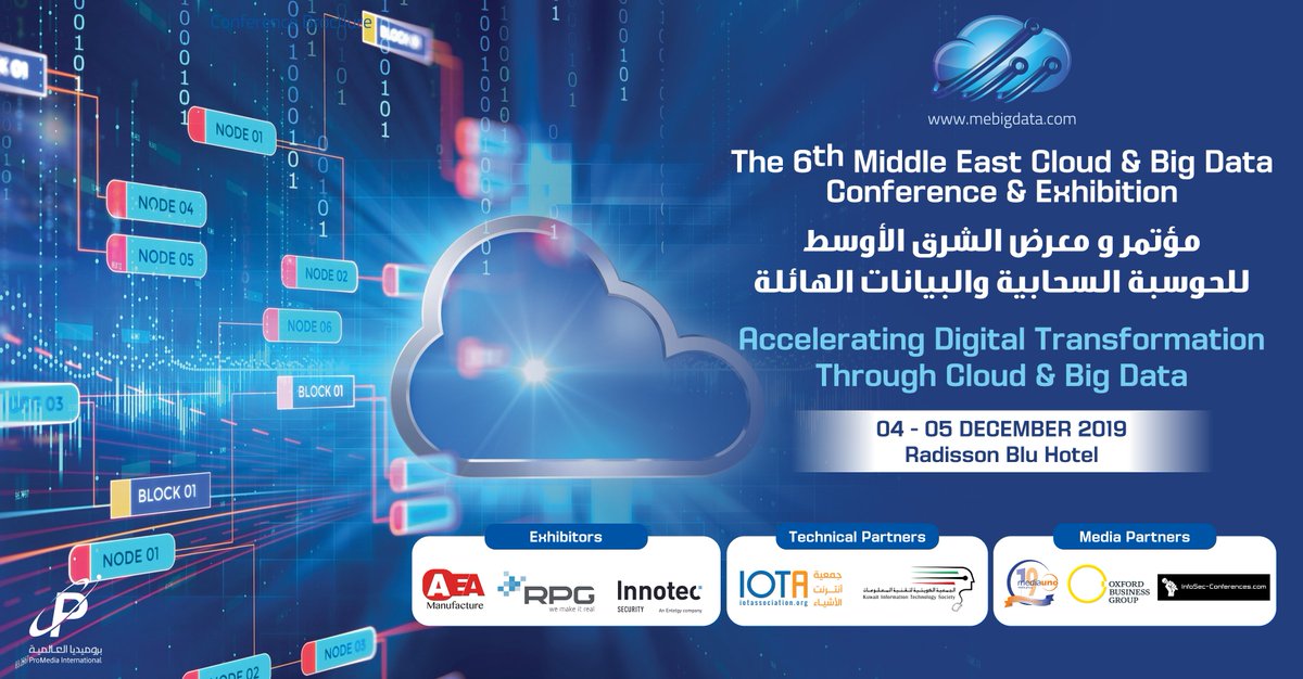 pro_source22's tweet image. #MENA region is worth US$2.2 billion to #cloud vendors & figure expected to rise by 24 % yearly on average to approximately US$5 billion by 2022.
Join us on 4-5 for networking & Knowing #GCC Market . Check mebigdata.com
#CloudComputing #cloudsecurity #BigData #ITevent