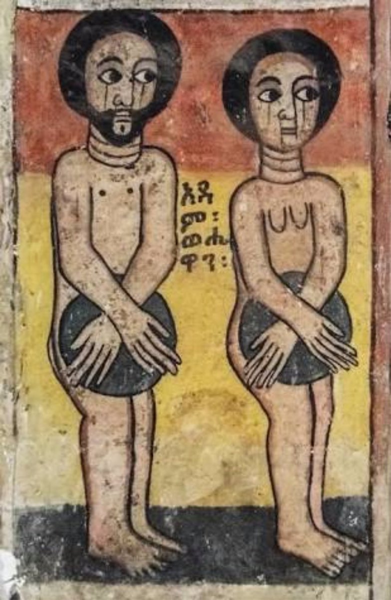 Here's Adam and Eve as depicted in a mural at the revered Abreha wa Atsbeha Church in Ethiopia, built circa 700-1000 AD