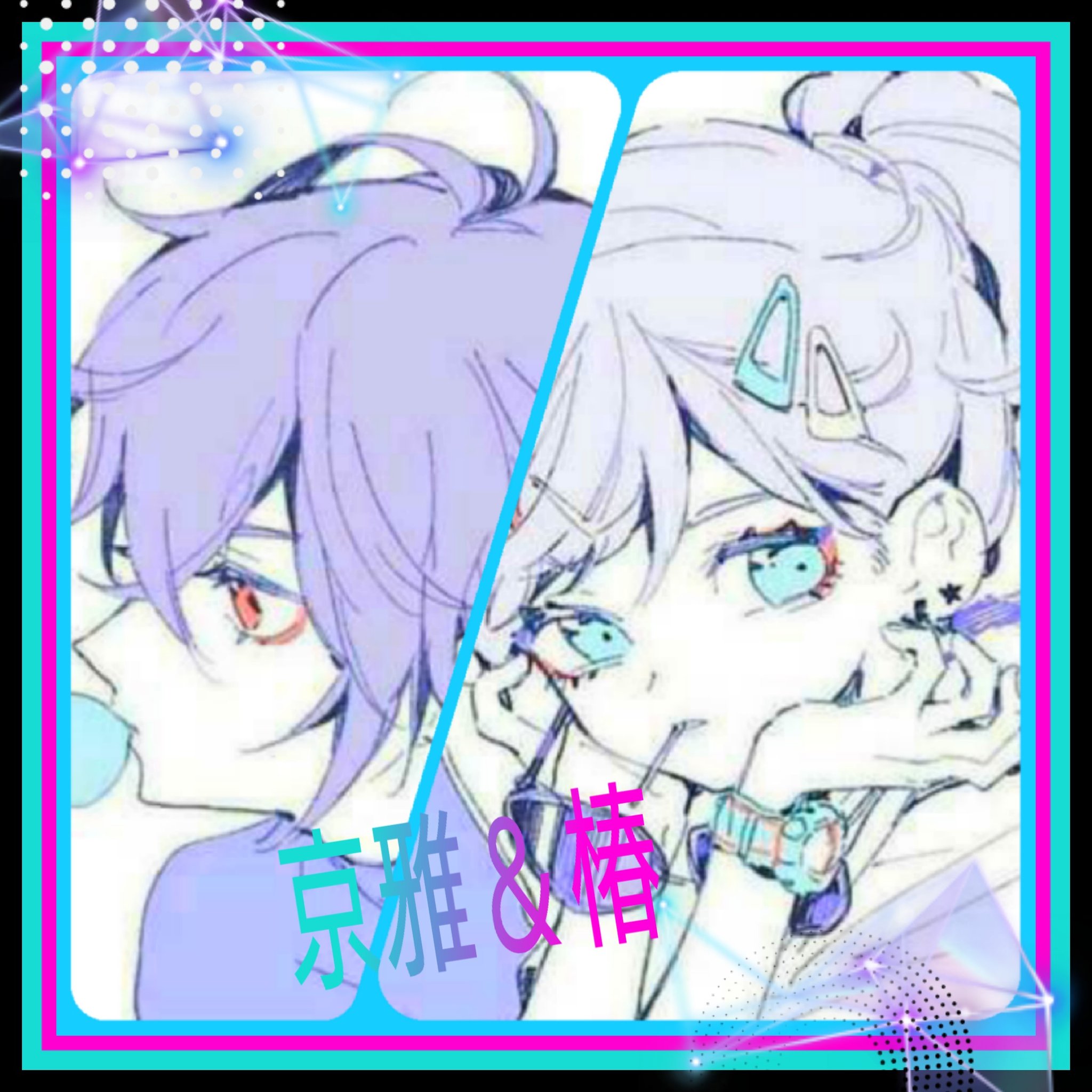 Twitter 上的 マナマナ 彼氏とおそろ行くって見た どうどう 可愛い Www ペア画 カップルイラスト 拡散希望rtお願いします T Co Opgspnpd3r Twitter
