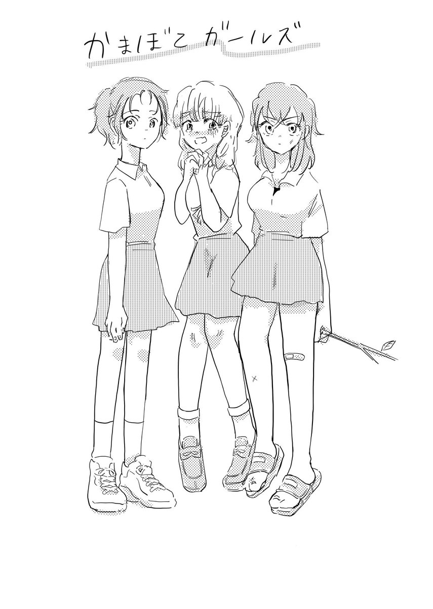 炭♀善♀伊♀ 