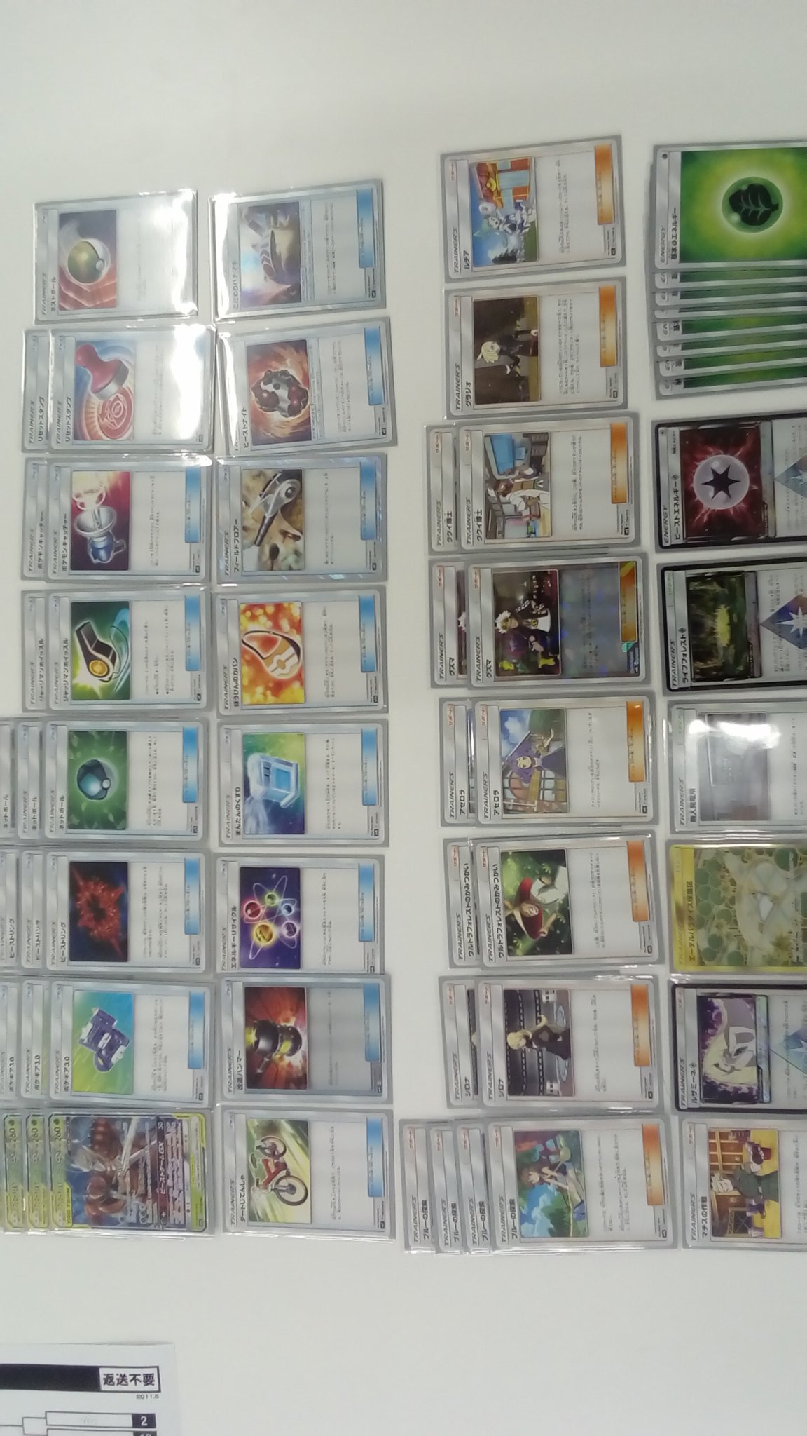 Booksあんとくあらお店トレカコーナー ポケモンカードゲーム公認大会 参加者8名 優勝者は コウ さん コメント ウルトラフォレストのかみつかいは神 といただきました 優勝おめでとうございます T Co F2poteglok Twitter