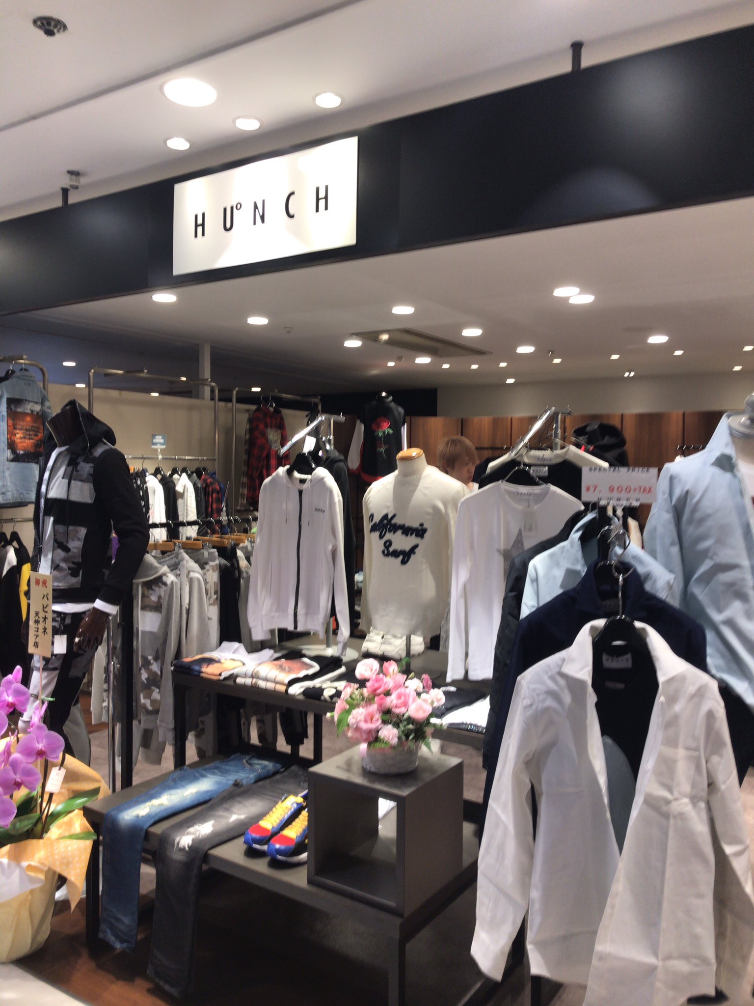 お茶漬けダイニングwan 宣伝部長 天神ビブレ3f ハンチ おしゃれメンズ服 期間限定でオープンです 興味のある方行ってみてください 店長が上手にコーディネートしてくれます T Co Hswyz3vkbb Twitter
