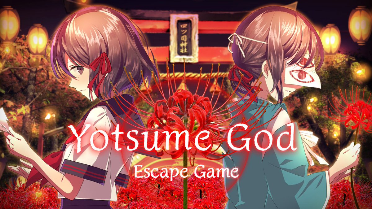 slpyhdmnstr's tweet photo. "A needless child will be taken away by Yotsume God."  [Android]https://t.co/GUcXXGgkyz  [iOS]https://t.co/EKXlVN1SxN https://t.co/AQ1at025cD