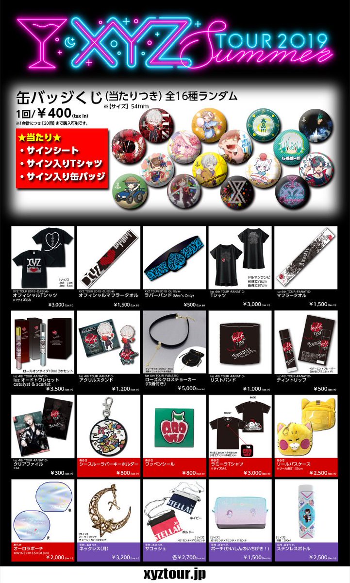 ベルギー製 Gero XYZ 2019 缶バッジ - crumiller.com