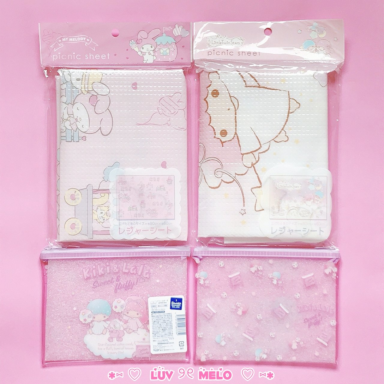 サンリオ レトロ マイメロディ レジャーシート 希少 レトロ サンリオ