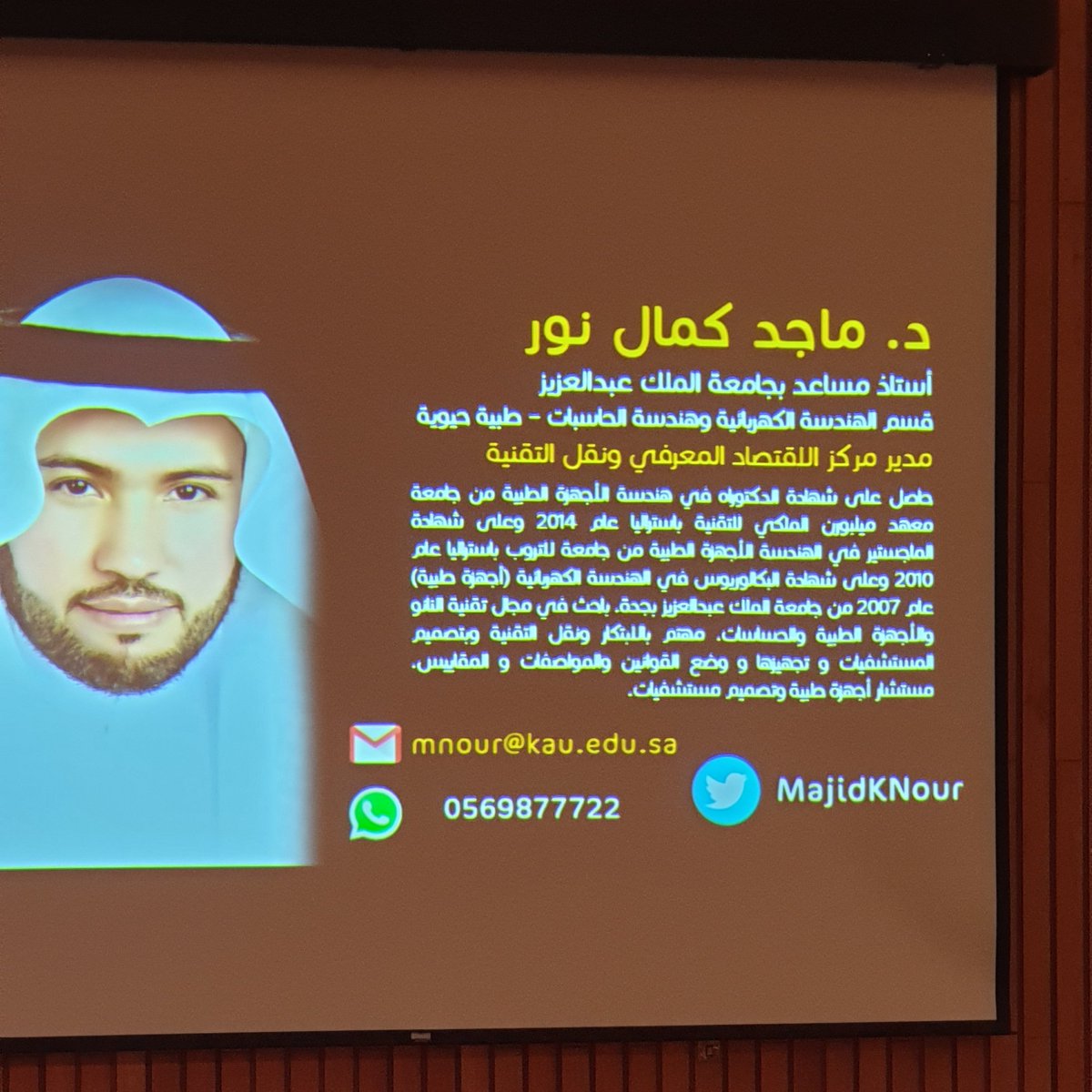 yumihira_'s tweet image. حبيب الطلاب والدكاترة 💛👏

#بوابة_الهندسة  #Eng20