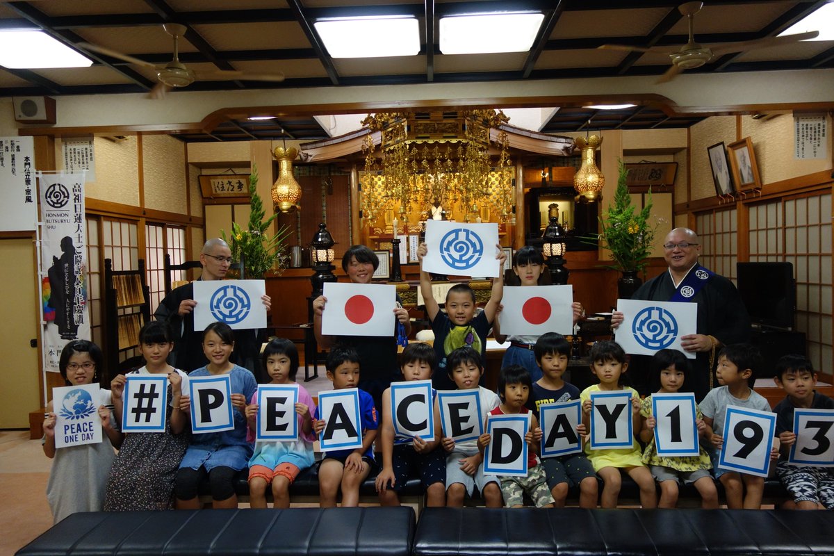 onoyamajunshu's tweet photo. We are participating in #PeaceDay.
We were took pics at MYOSENJI-temple in Takamatsu, Shikoku, Japan.
A peace prayer by children and Buddhist monks.
We are HBS, Buddhist organization. We believe in love and peace.
#PeaceDay193 #peaceto #PeaceDay #21september @JeremyGilley https://t.co/YvEGFtpyH0
