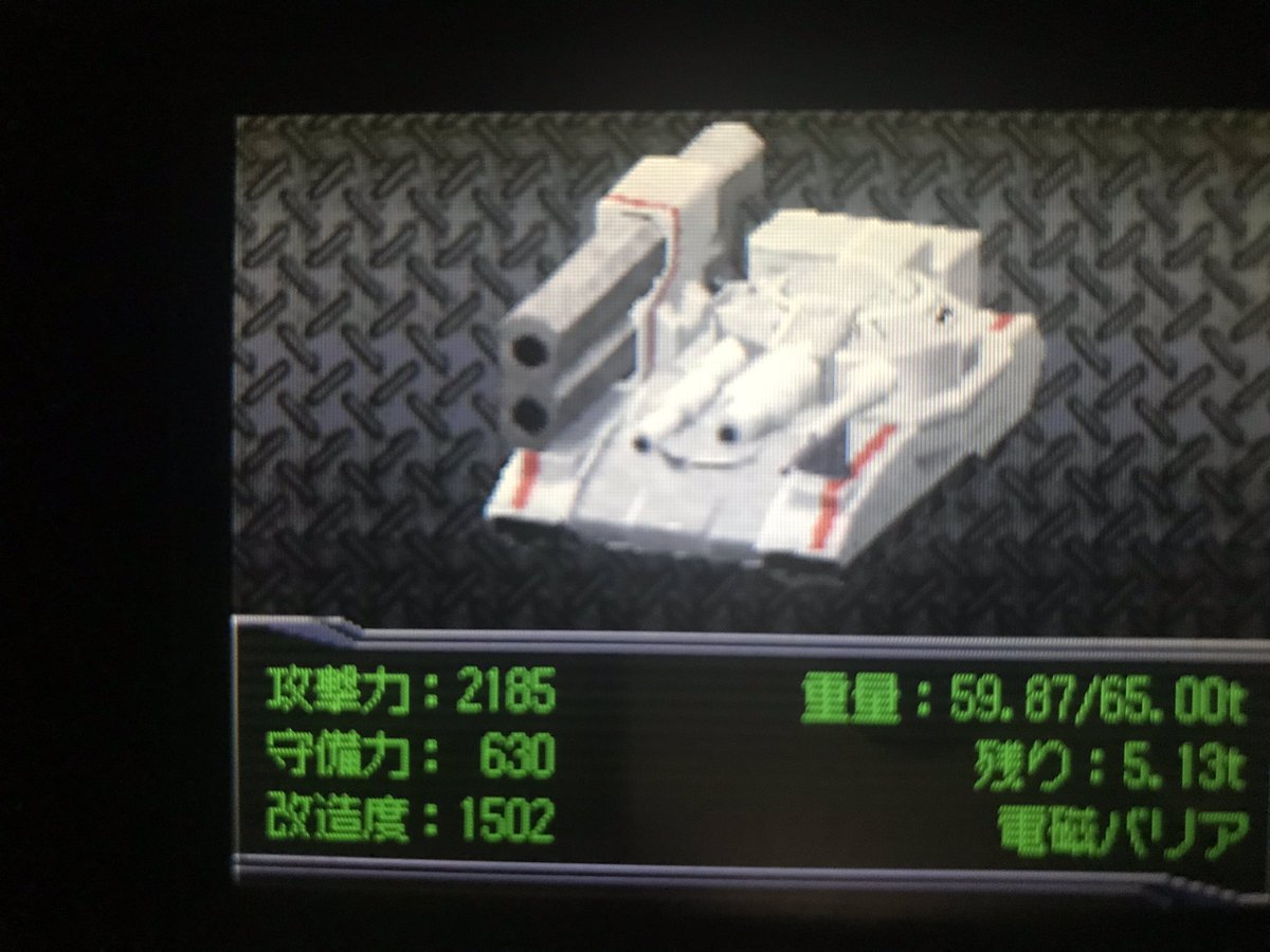 报复の厌战bot 纯爱战士 多砲塔戦車ラマルク メタルサーガ鋼の季節の戦車 だが 主砲を 固定主砲含め 4つ装備出来る驚異的な戦車 ジェミナイザーがこの作品にあれば 正に鬼に金棒だったと思う この時代はそもそもエンジンやc ユニットが特性皆無だっ 报复の厌战bot 纯爱战士 多砲塔戦車ラマルク メタルサーガ鋼の季節の戦車 だが 主砲を 固定主砲含め 4つ装備出来る驚異的な戦車 ジェミナイザーがこの作品にあれば 正に鬼に金棒だったと思う この時代はそもそもエンジンやc ユニットが特性皆無だっ