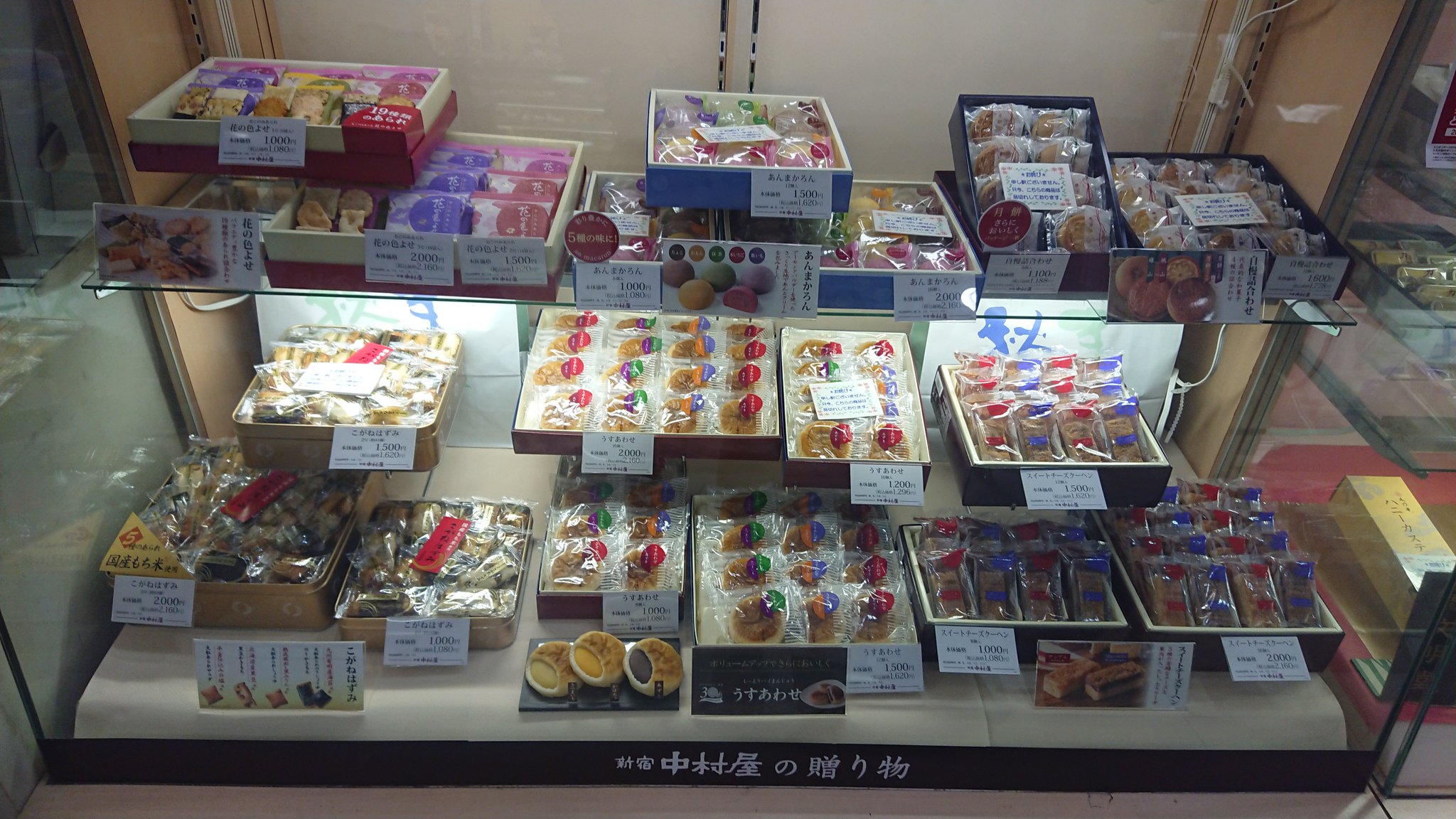 ボンクラーズ総長 復旧までに各方面に御世話になったので菓子折りもって挨拶周りの一日でした イオンの菓子折りコーナー復活していて助かりました T Co Qdh8yakfed Twitter