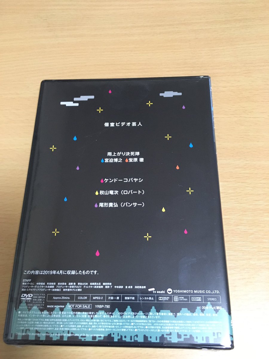 黒dvd
